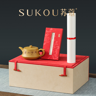 苏蔻宜兴吴涛+仇高驰《柱础壶》原矿黄金段泥紫砂壶全手工书法壶