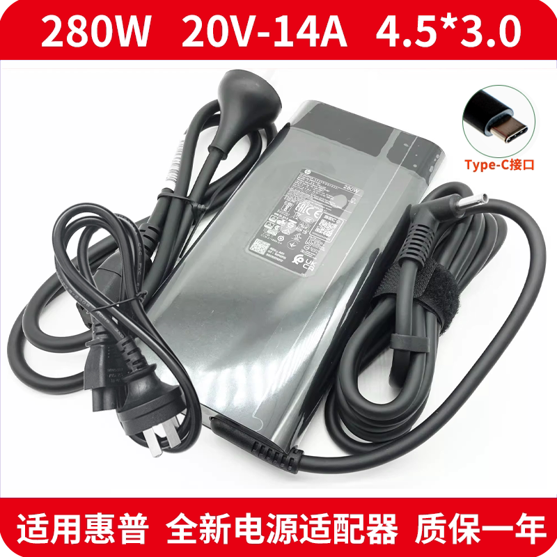 适用HP惠普暗影精灵79/8图片