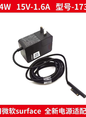适用微软1824平板电脑Surface go电源适配器M3充电器15V 1.6A 24W