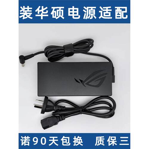 适用原装华硕天选2幻141
