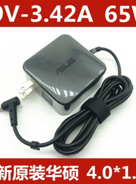 适用原装华硕S4100U U303L FL5900A456U65W电源适配器19V3.42A充
