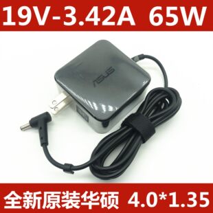 U303L FL5900A456U65W电源适配器19V3.42A充 华硕S4100U 适用原装