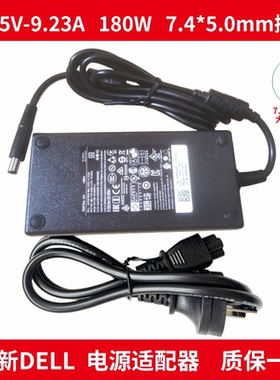 适用DELL戴尔WD15/19 K17A/20A扩展坞电源适配器19.5V 9.23A 180W