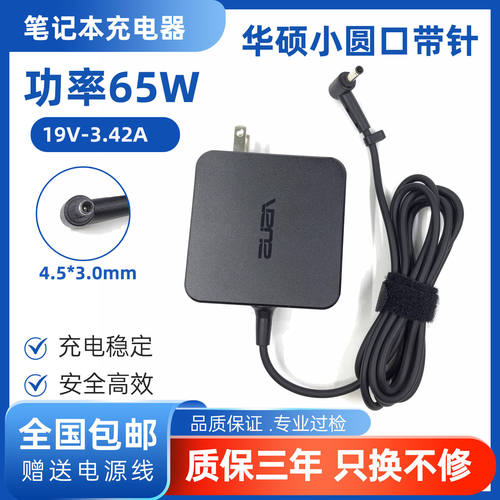 适用ASUS华硕PROFL594Q1
