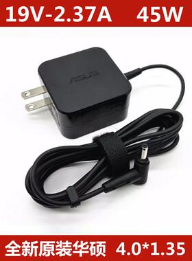 适用原装华硕U3000 S4000U S4200U S406U电源适配器19V2.37A充电