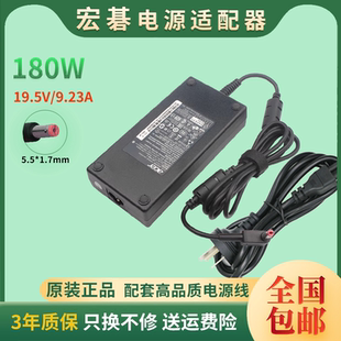 适用ACER宏基N20C1笔记本19.5V9.23A电源适配器ADP K充线18 180MB