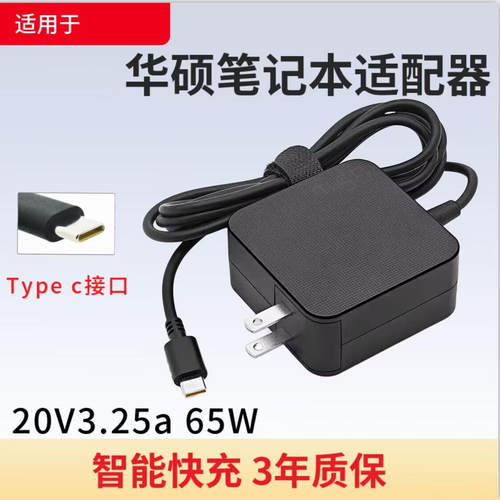 适用华硕灵耀13/14U47X2