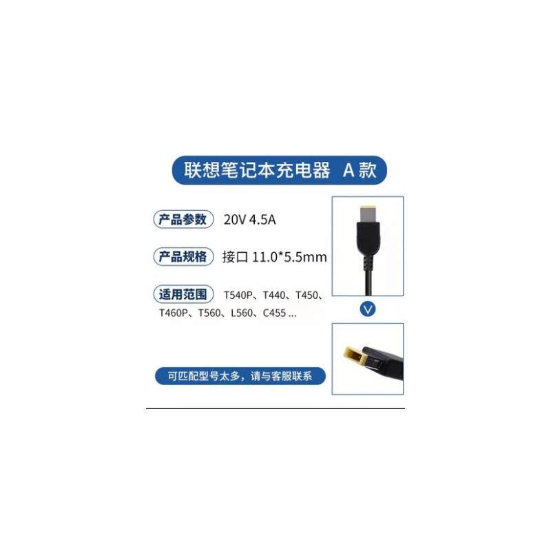 适用于联想电源适配器 g40-70 50-80 x240g410 20v3.25a65w充电器
