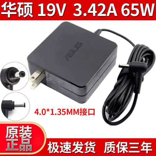 适用ASUS华硕VM520UR457