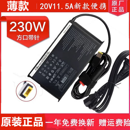 适用联想拯救者y9xy7Pp