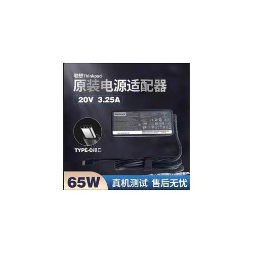 适用笔记型电脑ADLX65YLC