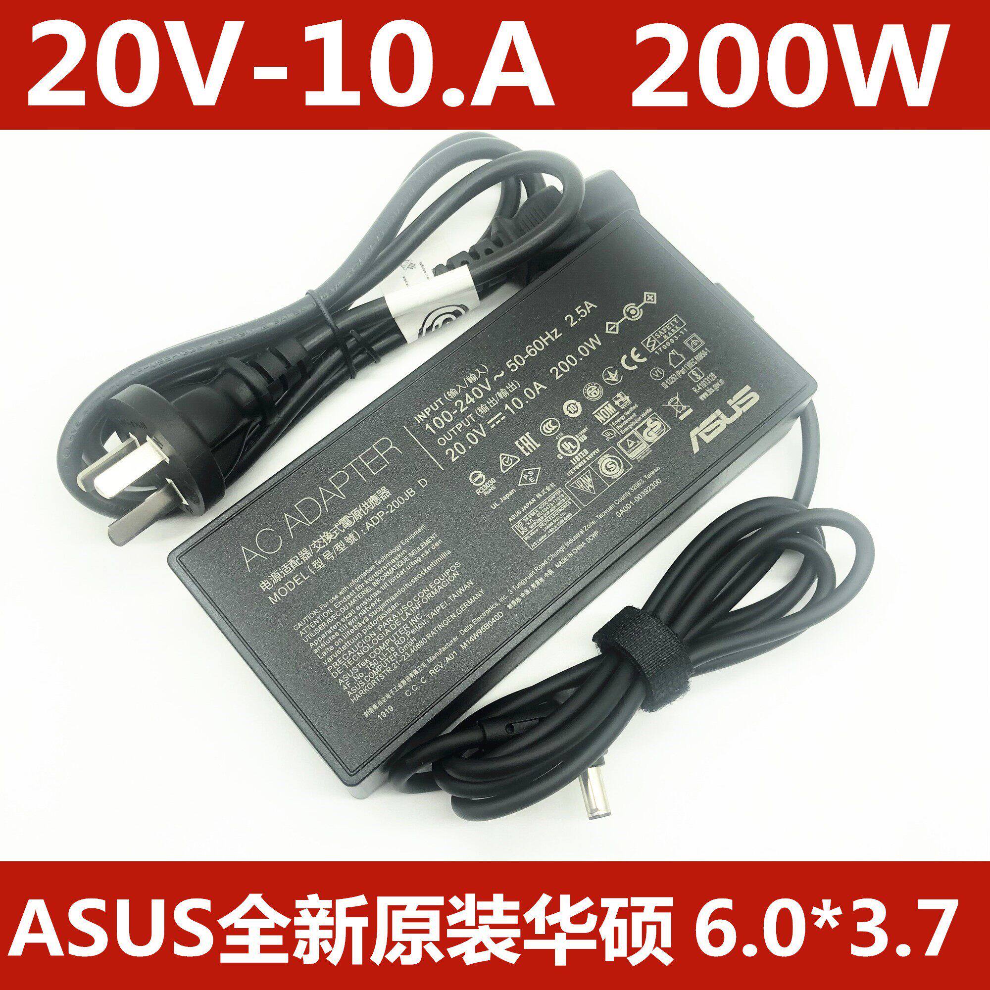 适用原装asus华硕天选2FA506QRair笔记本电脑适配器20v10a充电FX5