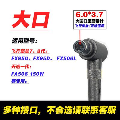 适用原装华硕无畏M6400R