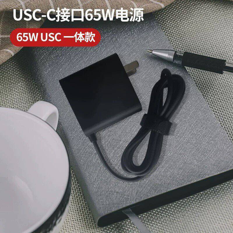 适用联想充电器thinkbook笔记本Typec65W小新air15 pro14yoga电源