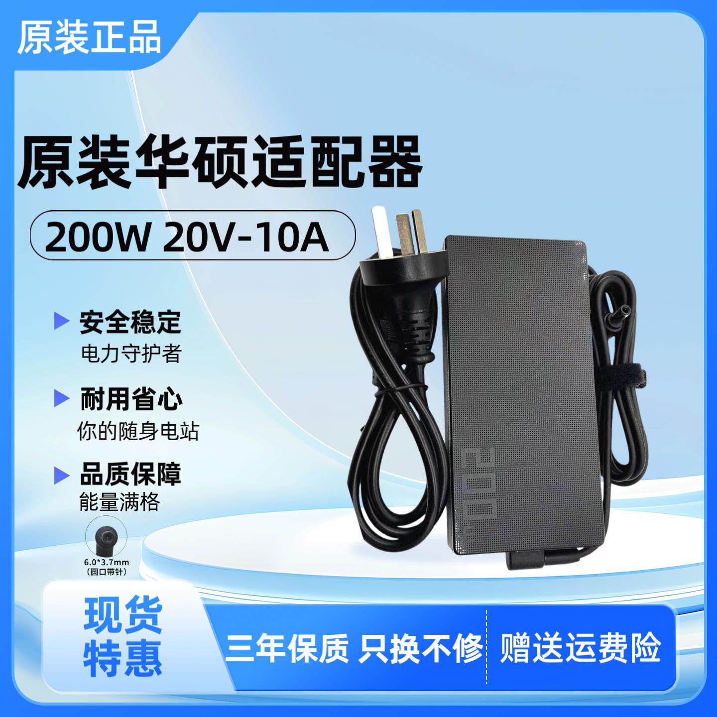 适用原装华硕200W 20V10A适配器 天选3 FX507Z FX506 ROG游戏本充
