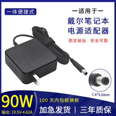 适用戴尔Inspiron1450N9