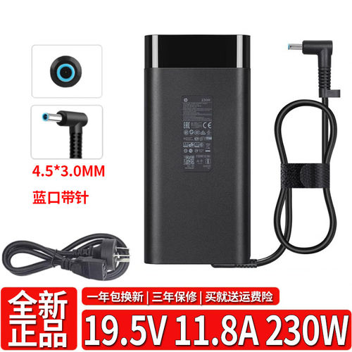适用HP惠普ZBOOK17暗夜精