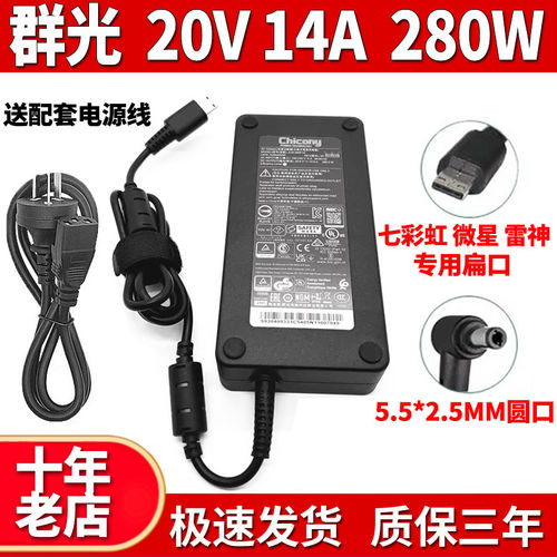 适用七彩虹将星X1517AT2