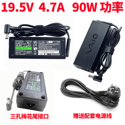 适用SONY索尼KDL-50W7B/8