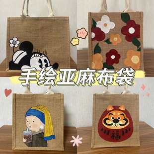 麻布袋diy手绘涂鸦黄麻手提袋手绘帆布包手工绘画亚麻涂色包包