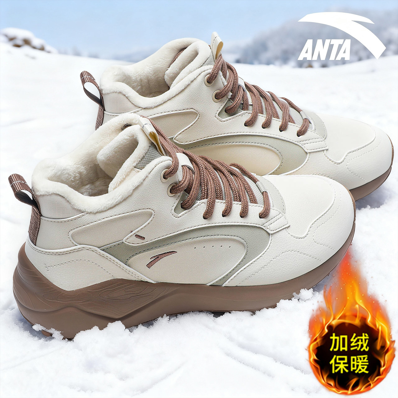 安踏女鞋踏洲加绒大棉鞋冬季2025新款高帮加厚保暖革面厚底运动鞋,运动鞋new,运动休闲鞋,淘宝优惠券,粉丝福利购,淘宝优惠卷
