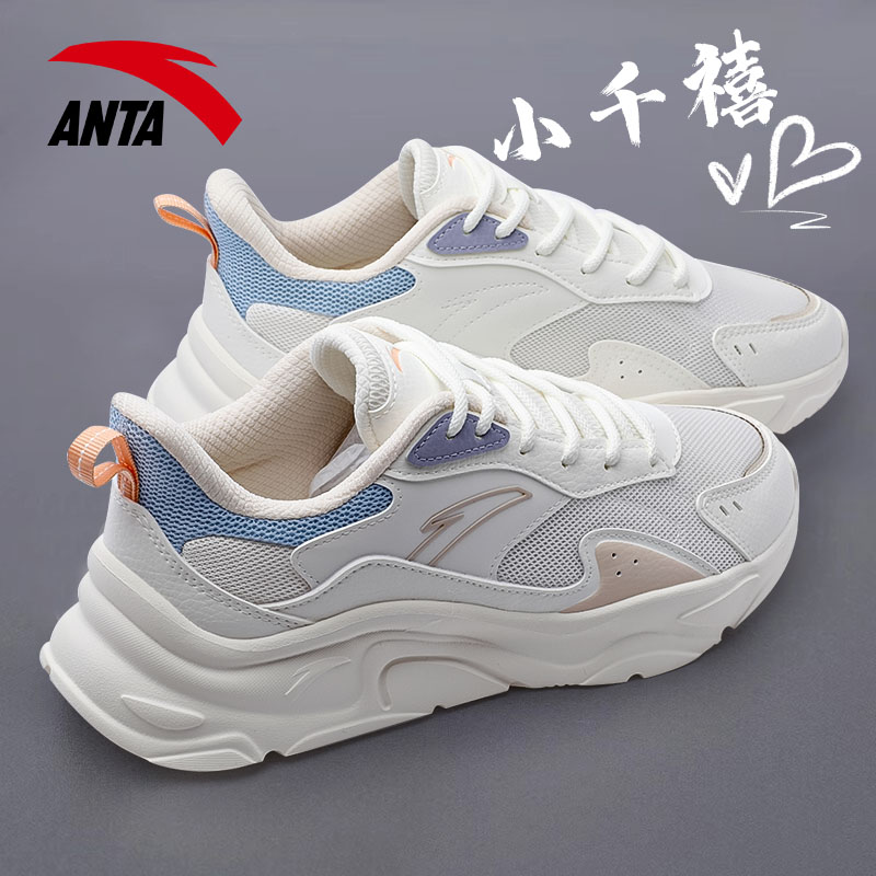 安踏女系带运动休闲鞋
