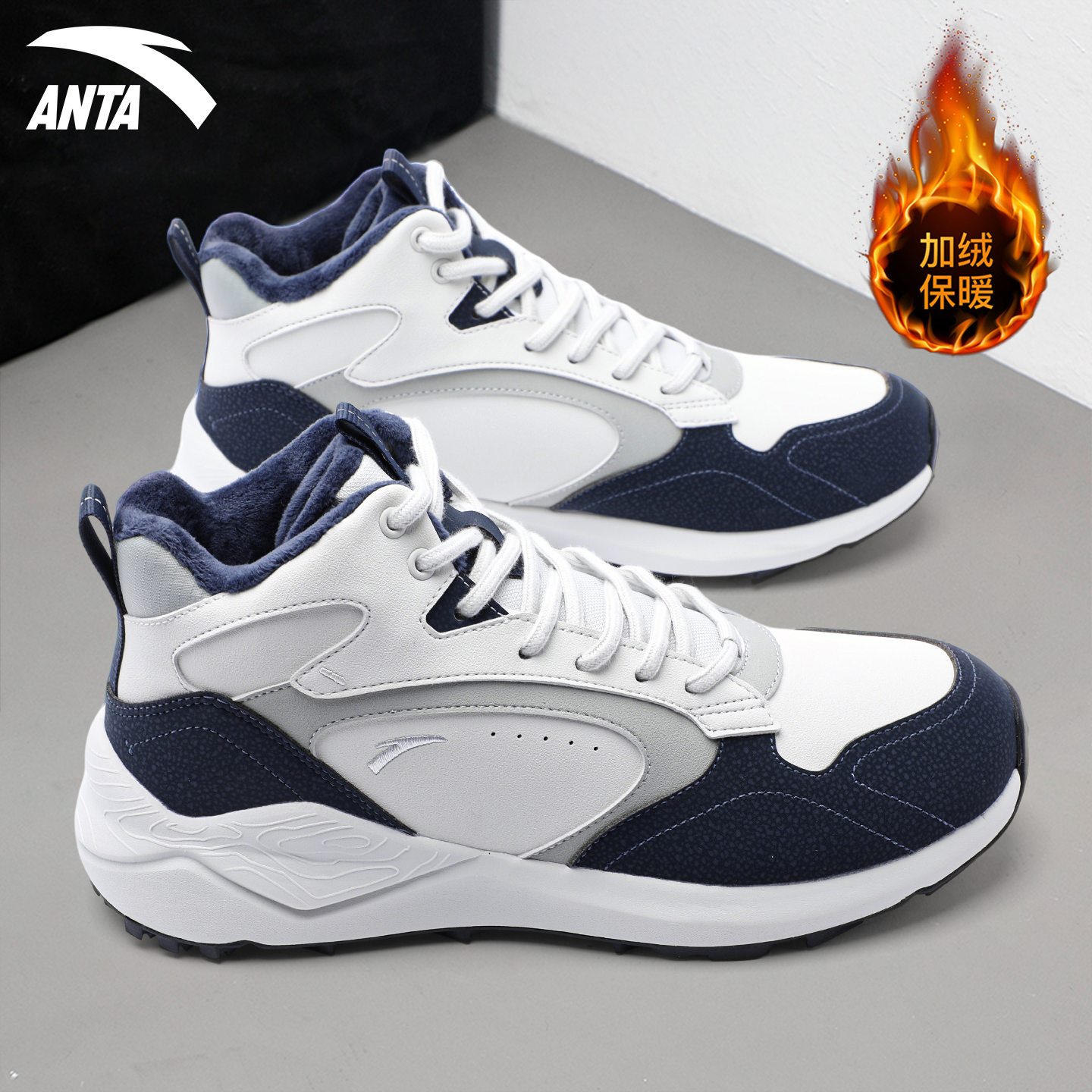 安踏男鞋踏洲棉鞋冬季新款