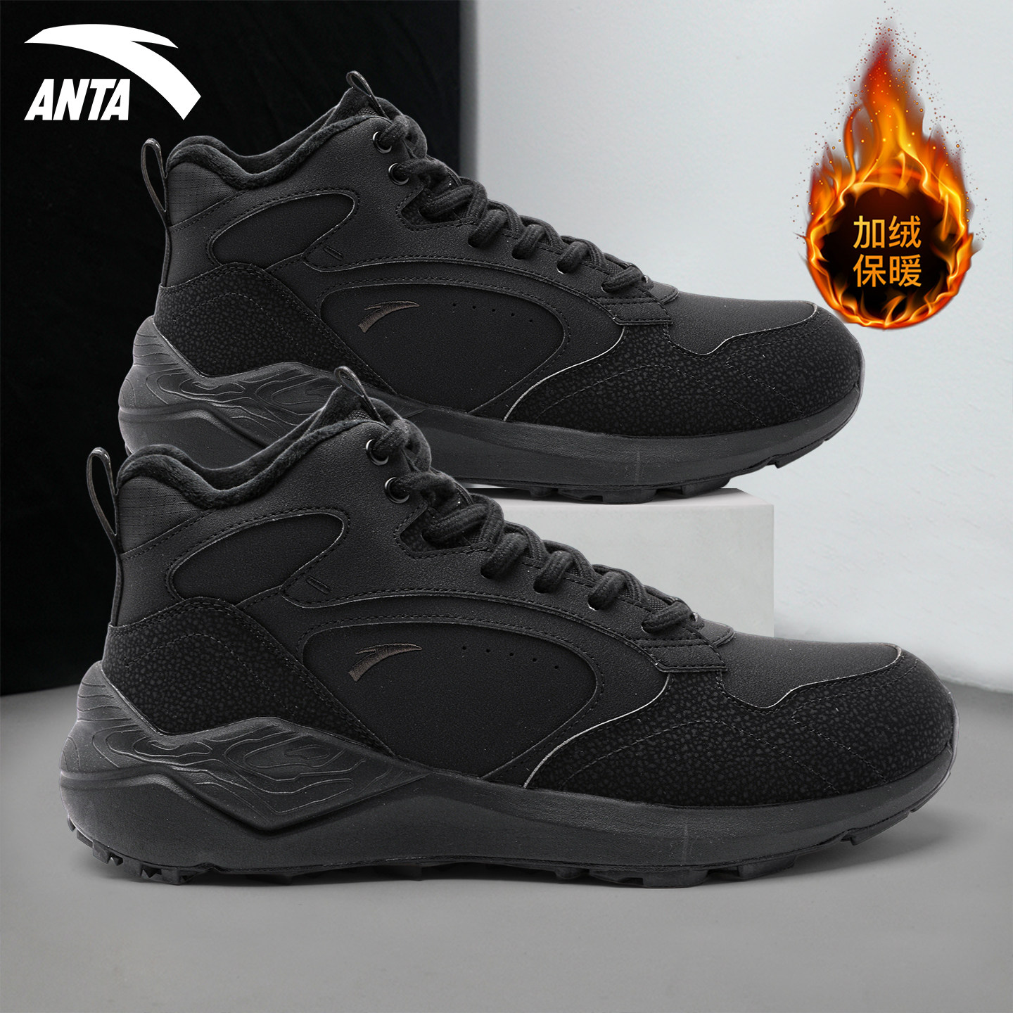 安踏男鞋踏洲加绒大棉鞋冬季新款