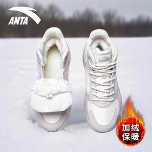安踏女鞋加绒棉鞋冬季2025新款加厚保暖二棉鞋高帮雪地靴运动鞋女