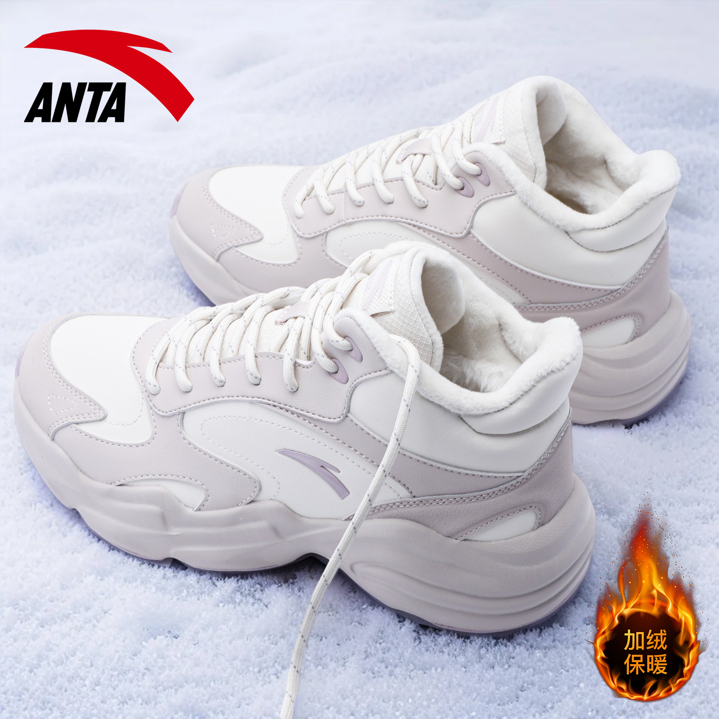 安踏女鞋加绒棉鞋秋冬2025新款