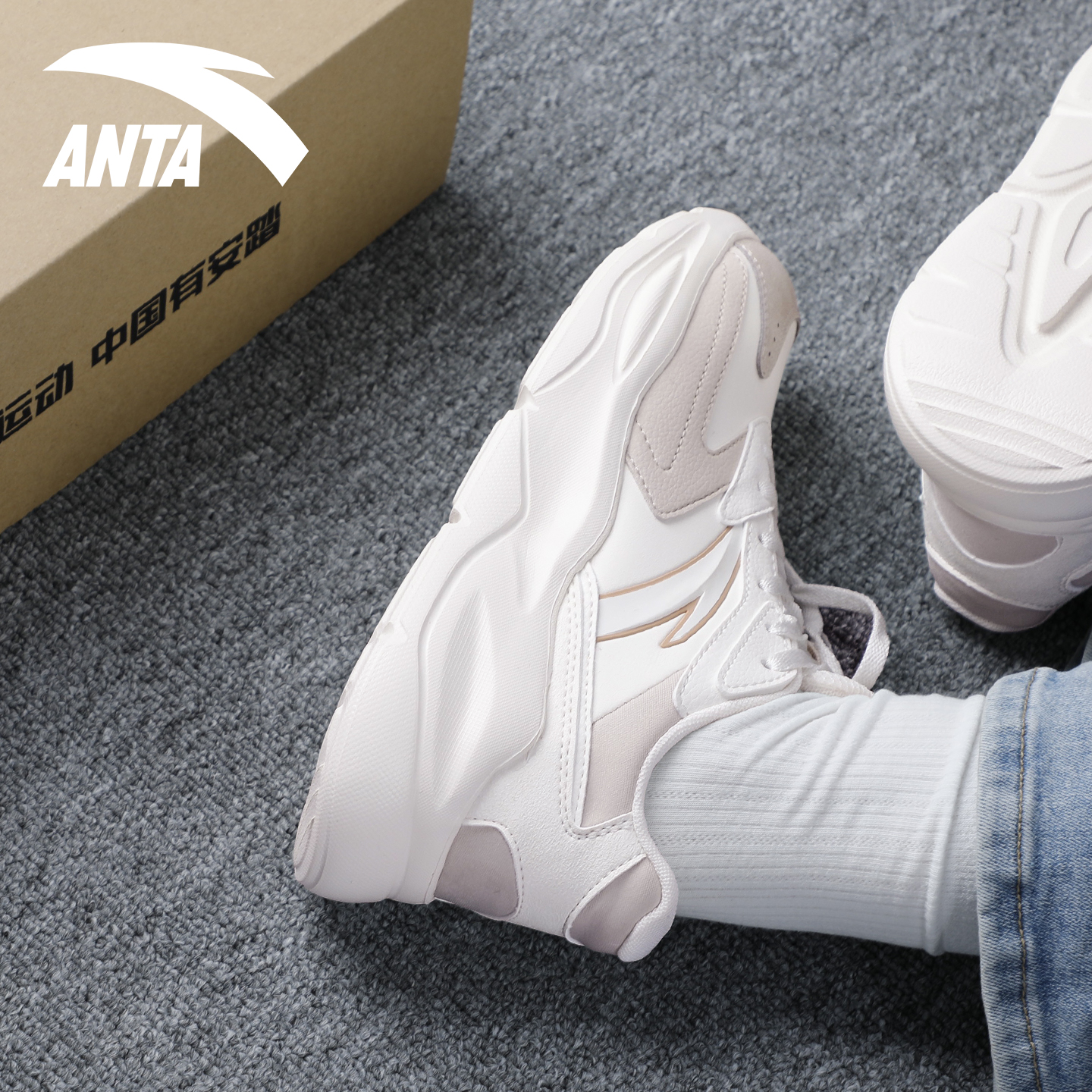 安踏女款厚底休闲鞋2025新款