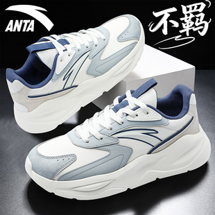 安踏男鞋不羁运动鞋男士春季2026新款皮面潮流厚底增高休闲老爹鞋