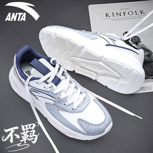 安踏男鞋不羁运动鞋春季2026新款低帮皮面防泼水厚底潮流老爹鞋子