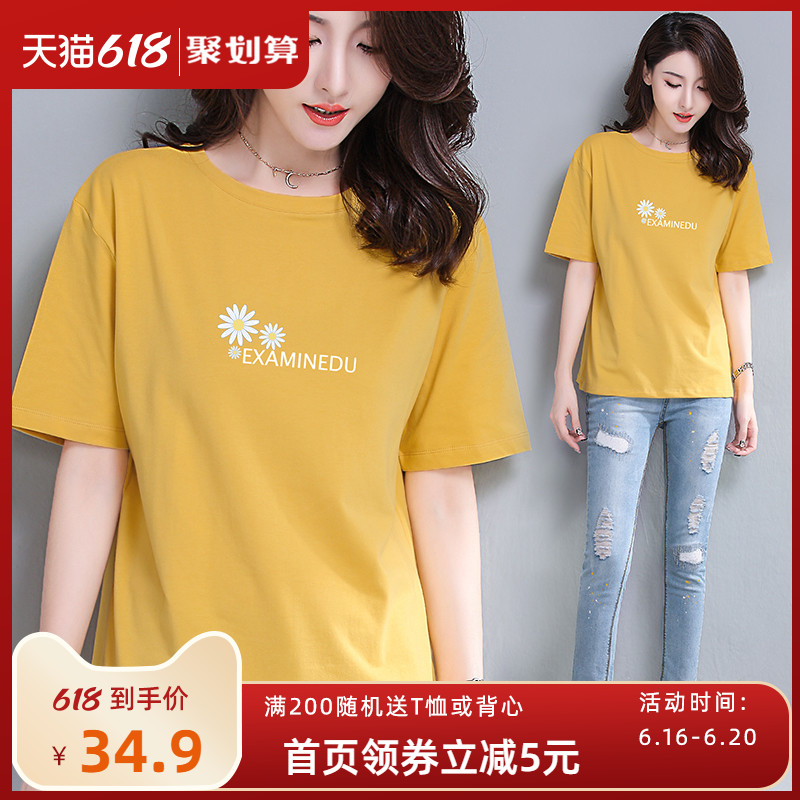 3大码女装t恤2021年新款上衣纯棉显瘦洋气减龄印花宽松短袖薄款夏
