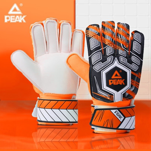 Peak/匹克守门员手套带护指乳胶防滑耐磨减缓冲击成人儿童训练