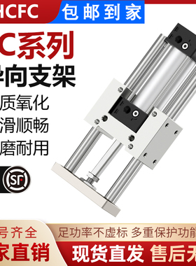 SC气缸导向支架 三轴三杆带导杆压料气缸机架SC32/40/50/63/80