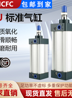 SU标准气缸SAU32X40X50X63X80X100X125-25X50X75X100X150X200X300
