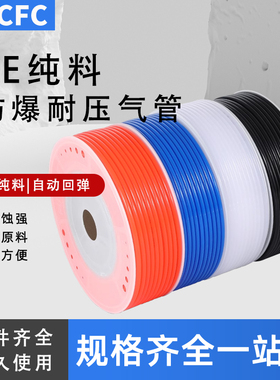 PE软管4环保聚乙烯管耐酸碱耐腐蚀8/10/12/16mm气管白色透明管子