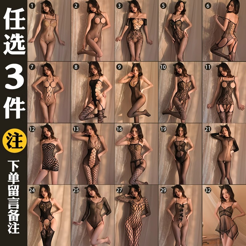 2025新款性感连体网衣内衣女镂空透视套装黑色连裤袜可爱cosplay