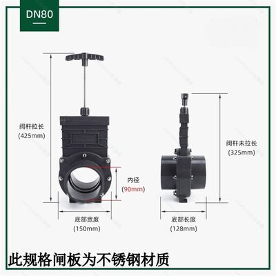 急速发货UPVC闸阀开关手动插板阀排污阀pvc塑料升降手拉板阀抽拉