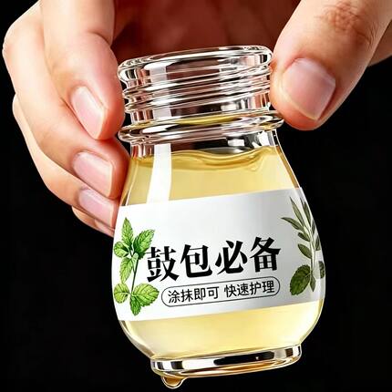 【5万人收藏】全身可用正品膏￥贴起草本萃取手脚