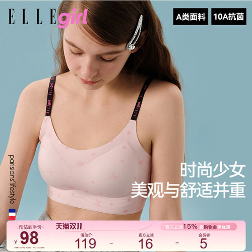 少女文胸发育期背心吊带内衣女