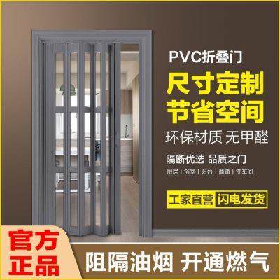 樱惠 PVC折叠门推拉开放式厨房移门室内隔断卫生间阳台隐形商铺门
