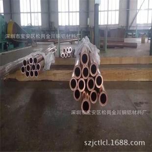 常备现货T2 金川紫铜管 空调铜管 伴热工程10 1mm紫铜管