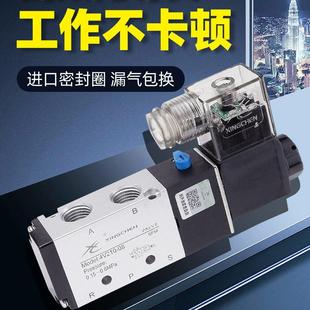 08电磁阀二位五通24V线圈12V气阀换向AC220V控制阀 星辰气动4V210