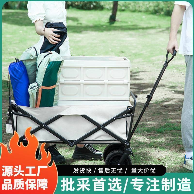 户外露营推车拉车可折叠手推野餐车营地车小拉杆拖车桌板摆摊车