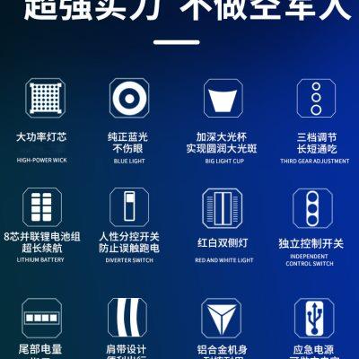 沃尔森蓝光激光钓鱼夜钓灯强光超亮疝气大功率夜光炮野钓台钓装备
