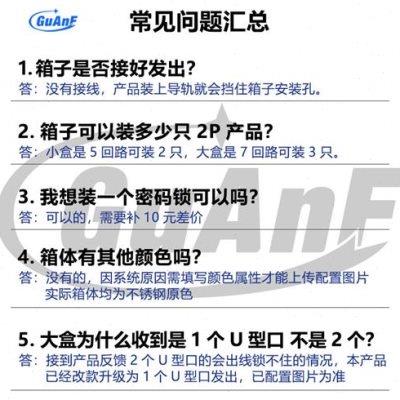 不锈钢配电箱家用明装小电箱带锁插座电箱电源箱空开盒插座箱防水