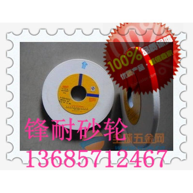 热卖OST奥士通WA 180*6*31.75 白色白刚玉小磨床砂轮片