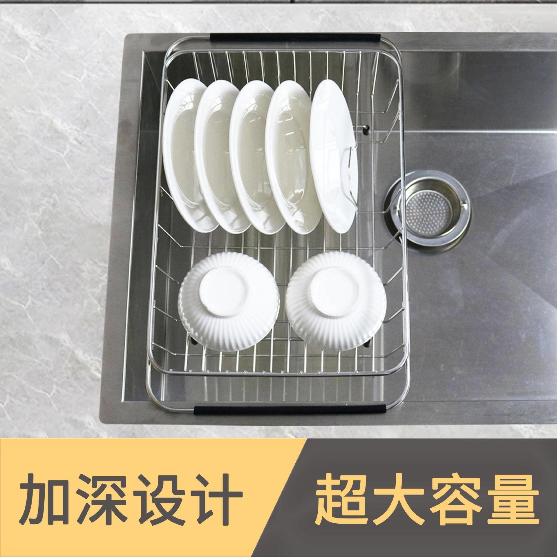 304不锈钢沥水篮免安装洗菜盆可移动伸缩滤水篮厨房碗碟置物架